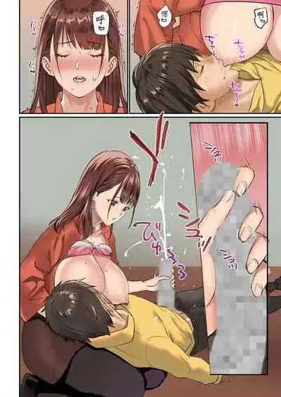 [inkey, Izumi Banya] Pai☆Panic ~Hasamareta Dekapai~ | 咪咪☆危機～被夾住的大奶子～ 15-21 [Chinese]