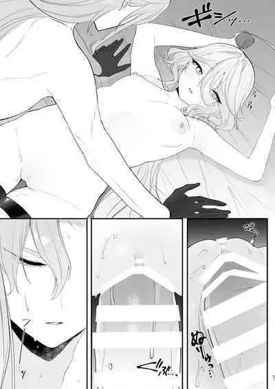 [いちごスライム展覧会(苺野れい)] 水は最後にいただこう (原神)