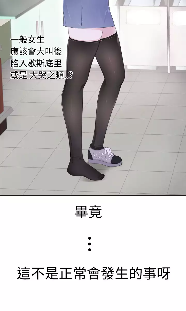 Franken Jo 为爱而生 法兰克赵 Ch.1~8 中文