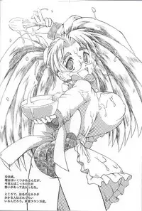 (SC12) [Aniki Teikoku (Fey Tas)] Chichi Senpuu