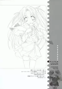 (C67) [Kyougetsutei (Miyashita Miki)] Ai no tane (Maburaho)