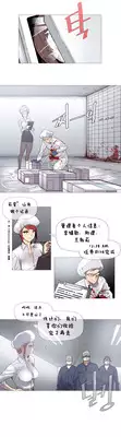 HouseHold Affairs 【卞赤鲤个人汉化】1~19话（持续更新中）