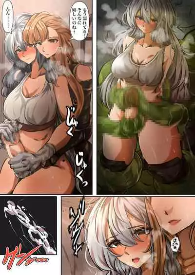 [Yanagie Terasu] ーソーンとシルヴァー (グランブルーファンタジー)