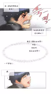 HouseHold Affairs 【卞赤鲤个人汉化】1~29话（持续更新中）