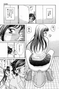 [K.Tsutomu] H Connection