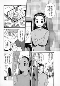 [Hanamizawa Q tarou] Honey Blue (1998-08-01)