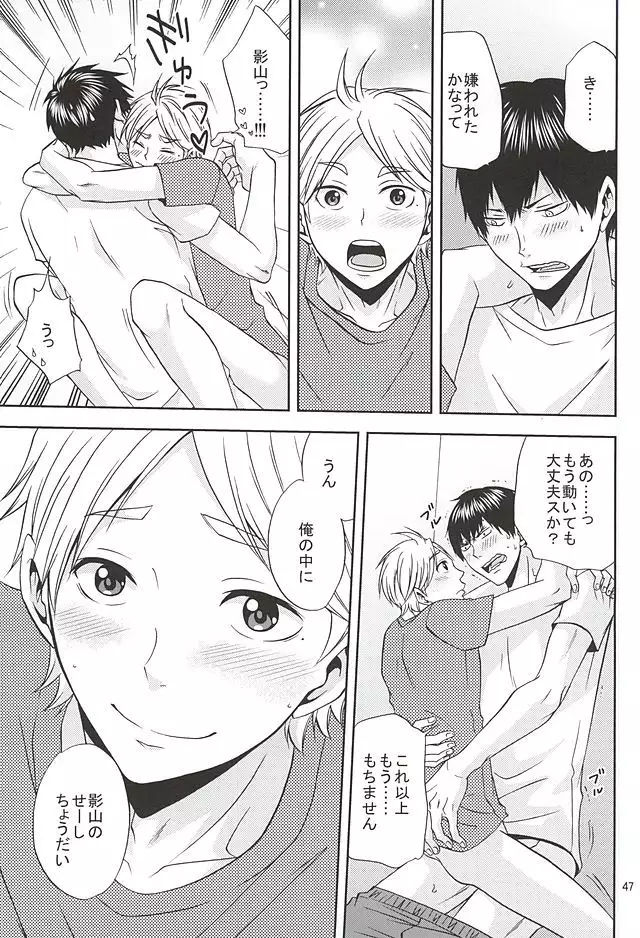 エピキュリアン