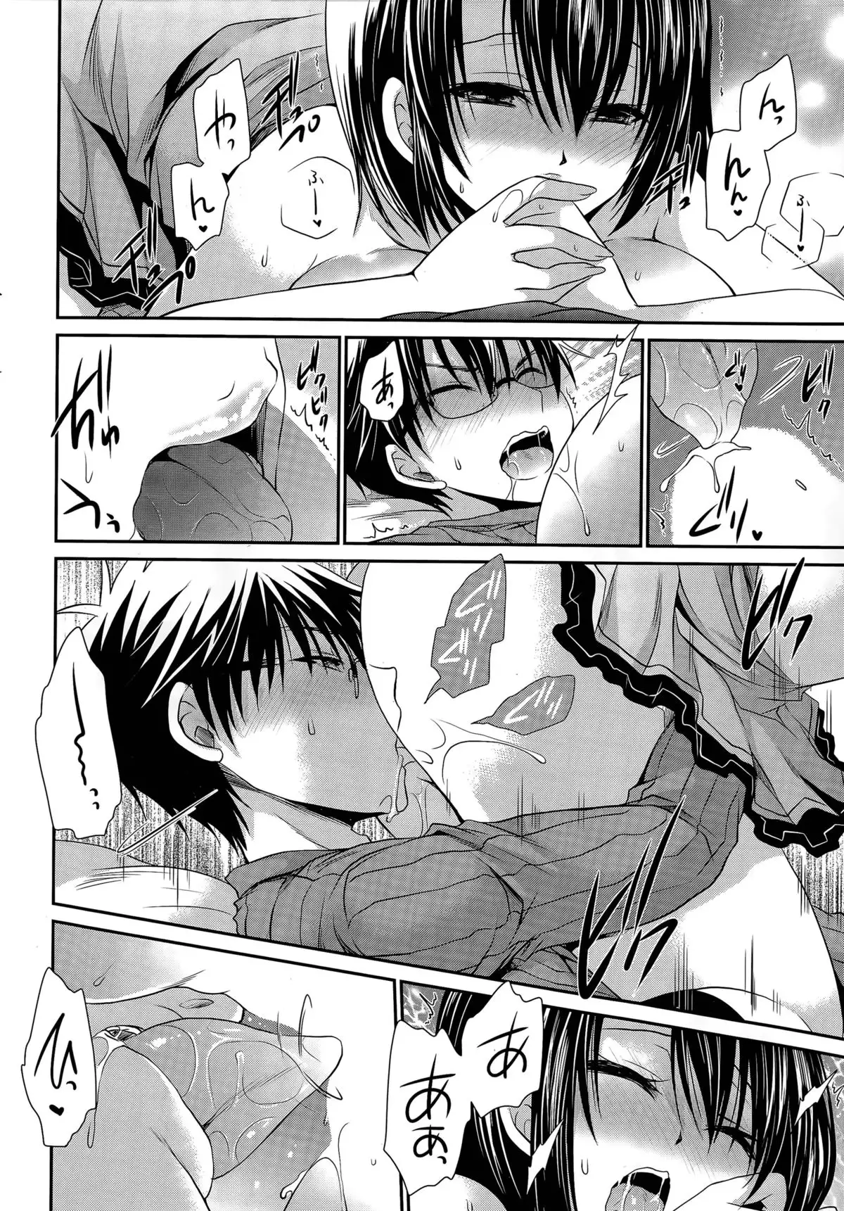 Ore to Kanojo to Owaru Sekai Ch. 1-16