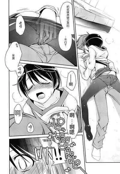 Shigekiteki Situation : After | 刺激的啪啪啪 后篇