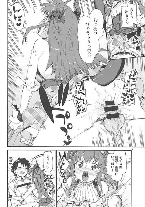 鋼鉄魔嬢の切ない嬌声