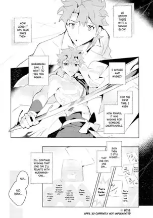 Muramasa-san to Ecchi Suru Hon-Yokou Renshuuhen-