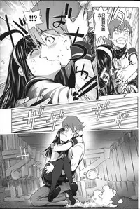 Netorare New Heroine