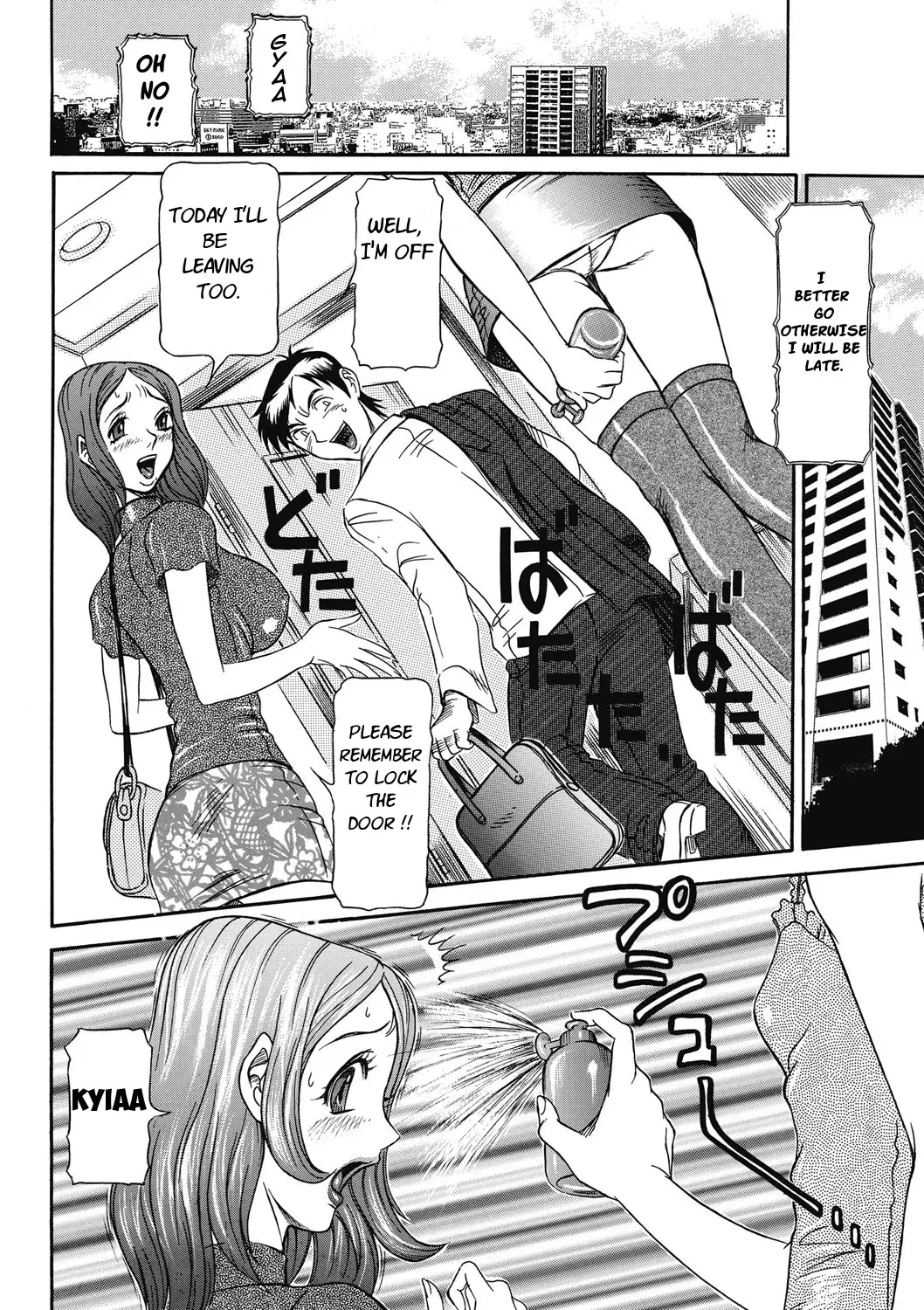 Estrus Testing Kanako's Body Evolution Program Ch. 1-2