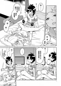 (C94) [Zenra Restaurant (Heriyama)] Lillie to Sun no Saimin Daisakusen - Lillie and Sun's Hypnotized Campaign (Pokémon Sun and Moon) [Chinese] [final個人漢化]