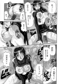 [Kouenji Marimo] Mune Ippai no Ai o