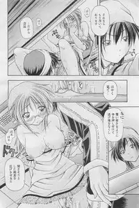 COMIC AUN 2009-01&02 Vol. 152