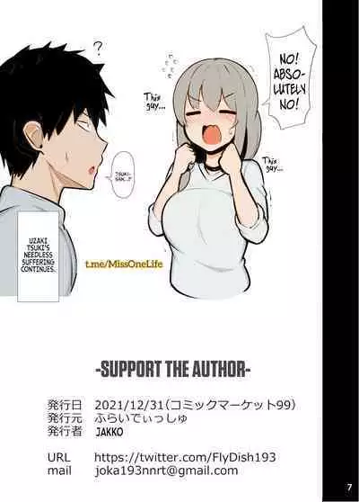 Uzaki Tsuki wa Mousou ga Tomaranai! | Uzaki Tsuki's imagination never stops!