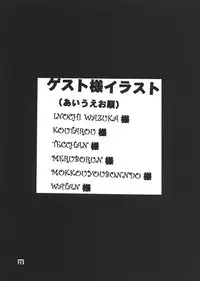 (C63) [Dynamite Honey (Machi Gaita)] Jump Dynamite Dragon (Dragon Ball Z)