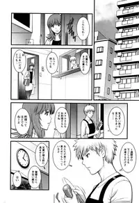 [Saigado] Part time Manaka-san 2nd Ch. 1-8