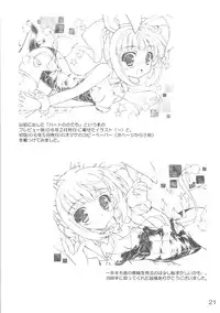 (C73) [KONOHA (Hotei Kazuha)] Mayoigo no Usagi (THE iDOLM@STER)