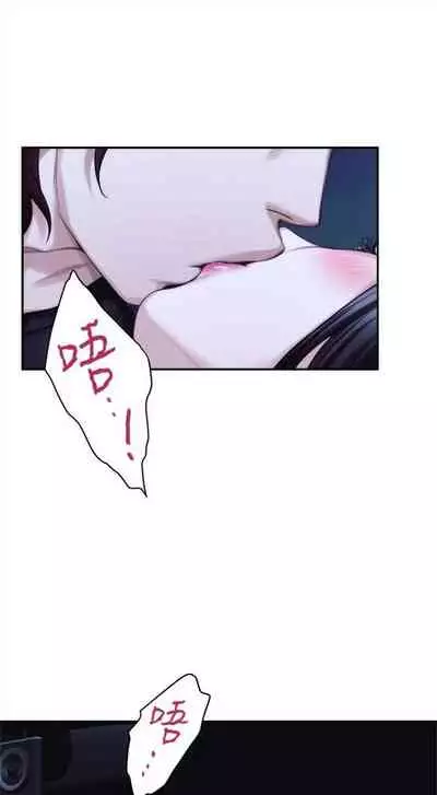 [週五] [龜足] S-Mate 1-94 官方中文（連載中）