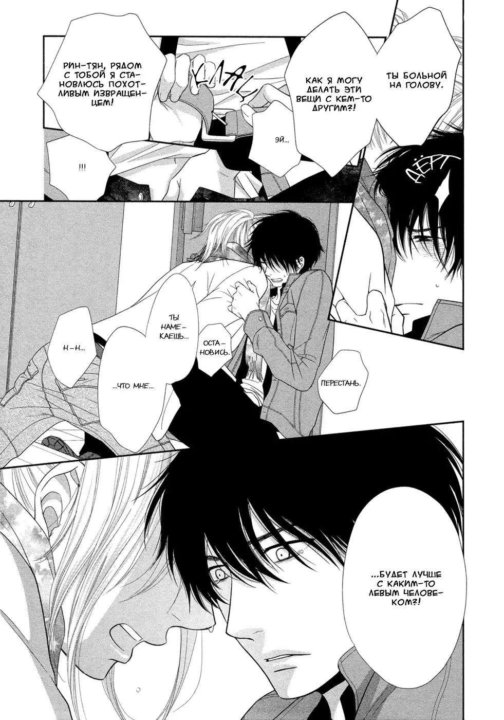 Himananode Hajimete Mimashita