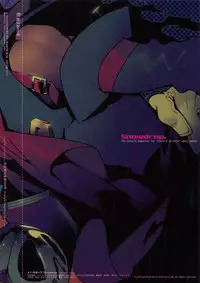 (C79) [Article 60 of Criminal Code (Shuhan)] Snowdrop. (Skies of Arcadia)