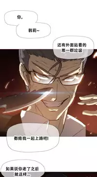 HouseHold Affairs 【卞赤鲤个人汉化】1~30话（持续更新中）