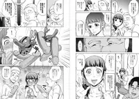 [Choco Pahe] tengu jima Ch.1-3 (Complete)