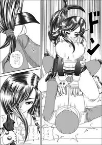 [Pyramid House] Mousou Nikki Vol.1 (Final Fantasy VII)