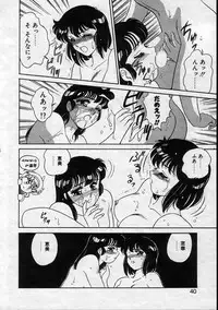 [Amagi Kei] Serina MDS - Magical Delivery Service