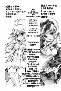 (C81) [Kaishaku] penguin spider 2 (Mawaru Penguindrum)