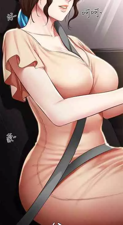 [韩漫]Boarding Diary 寄宿日记 60-75