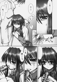 [Anthology] Himitsu no Serenade 2 (Kanon/Air)