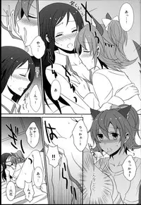 (C84) [434 Not Found (isya)] Wanko no Tadashii Shitsuke Kata (Dokidoki Precure)