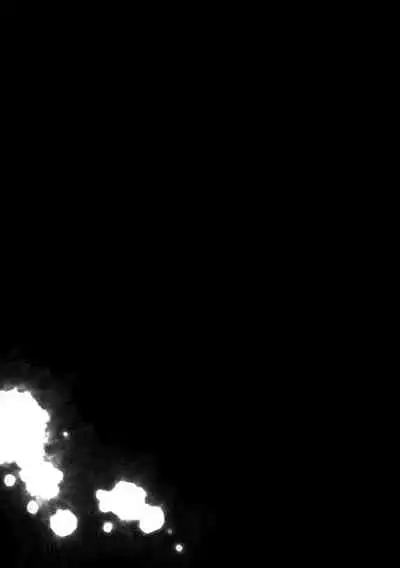 あなたが望むなら4～揺れる人妻セフレに濃厚中出し編～