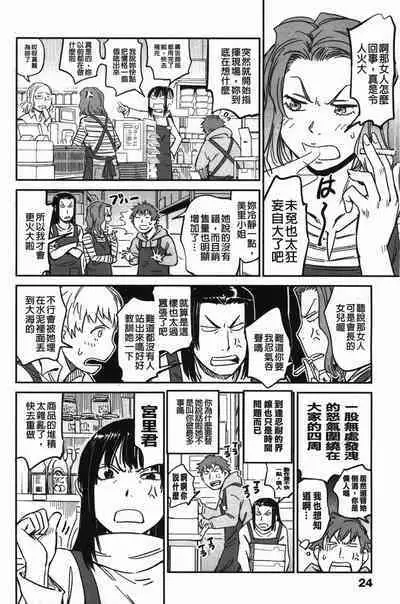 おいでませにゃんにゃん