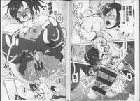 [Dekosen Takuji] Himitsu no Artemis - the Secret Artemis | 祕密的阿蒂蜜斯女神 [Chinese]