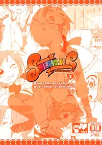 [Moekorodo (Norio Minami)] SMILE ENCODER 2 (Smile Precure!) [Digital]