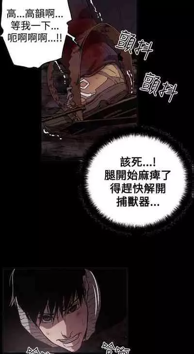 ACE:禁斷的詐欺之夜 1-66