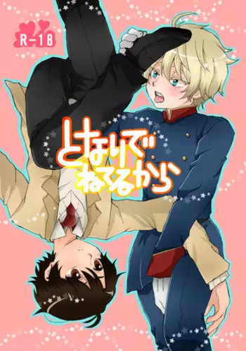 [Nyokota] Boypussy, Ch. 1-3