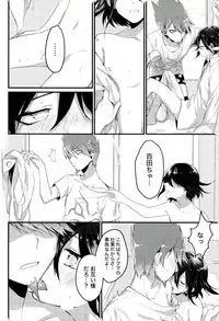 (SPARK12) [Bansoukou (Nanin)] Shinjitsu Shika Shaberenaku Natta Usotsuki (New Danganronpa V3)