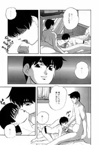 [Kazusa Shima] Grafical Interface