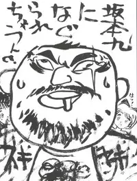 (C43) [Tororoimo (Various)] Tororoimo Morihiro (Various)