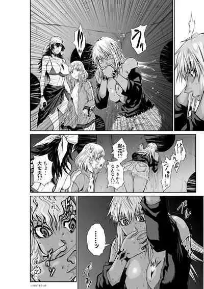 『地上100階』71-74話特別版