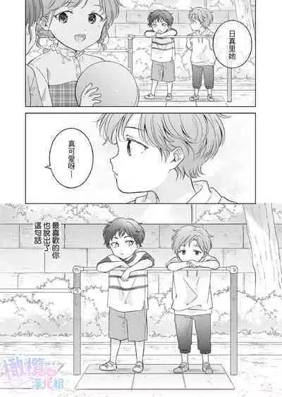 Seitenkan Appli no Tadashii Tsukaikata | 性转App的正确使用方法