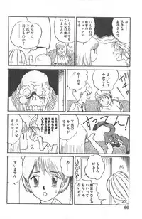 [Juan Gotoh] Shirley Holmes