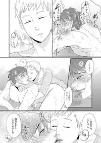 [つゆだく (牛☆丼子)] SM調教漫画