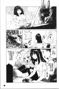 LOVE and DOUBLE PEACE | 性愛&DOUBLE PEACE