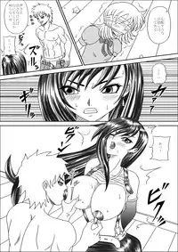 [Pyramid House] Mousou Nikki Vol.1 (Final Fantasy VII)